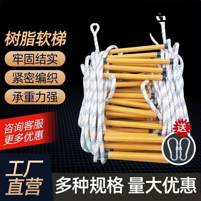 Мягкая веревочная лестница для – обзор и цена Fire Escape Ladder